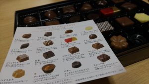 メリーチョコレートの福袋ネタバレ2017-1-2