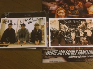 WHITE JAMの福袋の中身2016-7-1