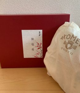 AKOMEYA TOKYOの福袋2019-11-3