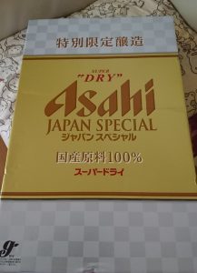 ビールの2019-福袋の中身
