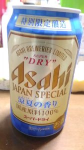 ビールの2019-福袋の中身