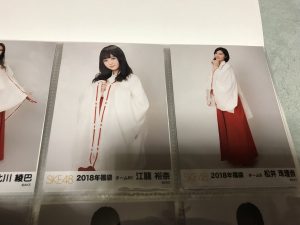 SKE48の福袋を公開2018-2-4