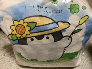 コウペンちゃんの福袋2019-14-3