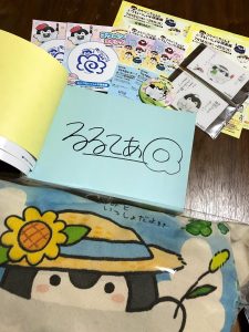 コウペンちゃんの福袋ネタバレ2019-7-2