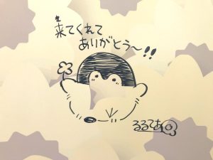 コウペンちゃんの福袋2019-7-3