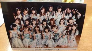 AKB48の福袋の中身2017-13-1