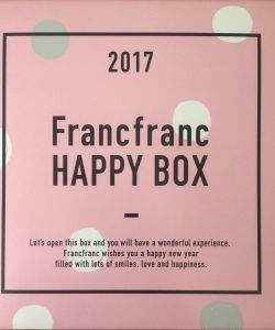 フランフランの福袋の中身2017-6-1