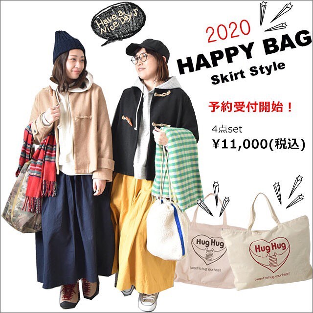 hug 2022 happy 福袋 bag beige style