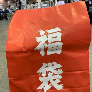 カウントダウンジャパンの福袋を公開2020-5-4