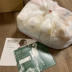 毛糸ピエロの福袋ネタバレ2020-14-2