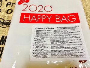 ハニー珈琲の福袋ネタバレ2020-7-2