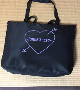 Jamieエーエヌケーの福袋の中身2020-10-1