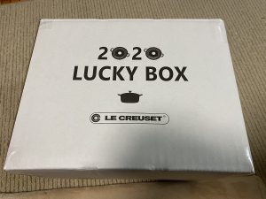 ルクルーゼの福袋の中身2020-1-1