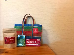 台湾甜商店の福袋の中身2020-11-1