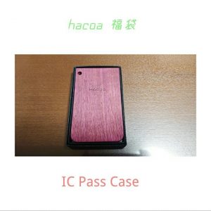 Hacoaの福袋ネタバレ2020-1-6