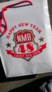 NMB48の福袋ネタバレ2016-13-2