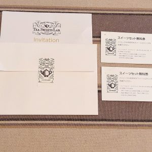 紅茶専門店ロンネフェルトティーハウス松江の福袋2020-11-3