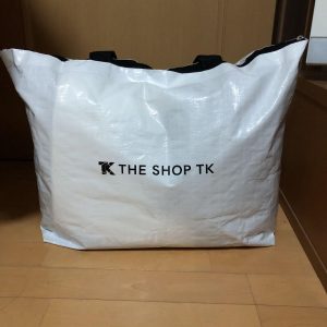 THE SHOP TKの福袋の中身2020-1-1