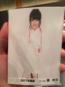 SKE48の福袋ネタバレ2017-11-2