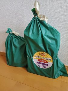 すごろくやの福袋の中身2020-6-1