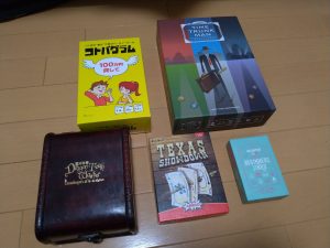 すごろくやの福袋ネタバレ2020-3-2