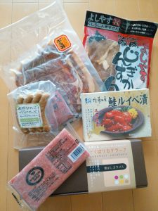 の福袋の中身2020-14-1