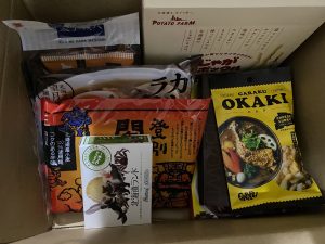 の福袋の中身2020-13-1