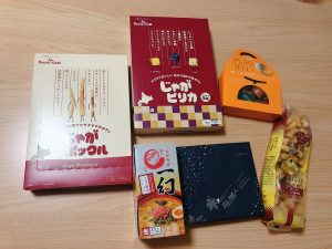 の福袋の中身2020-12-1