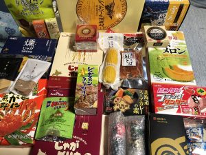 の福袋の中身2020-2-1