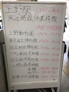 カレルチャペックの福袋ネタバレ2020-10-2