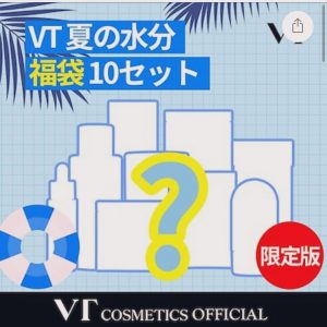 VT Cosmeticsの福袋の中身2020-25-1