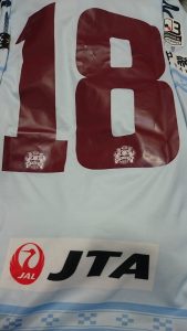 FC琉球の福袋2017-1-3