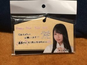 HKT48の福袋ネタバレ2017-3-2