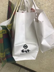 の福袋の中身2020-9-1