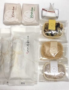 の福袋ネタバレ2020-11-2