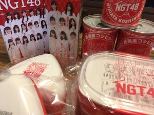 NGT48の福袋の中身2017-4-1