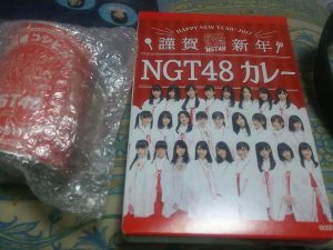 NGT48の福袋の中身2017-3-1