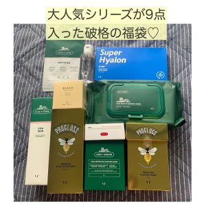 VT Cosmeticsの福袋ネタバレ2020-13-2