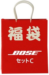 BOSEの福袋を公開2021-2-4