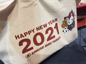 川崎ブレイブサンダースの福袋ネタバレ2021-11-2