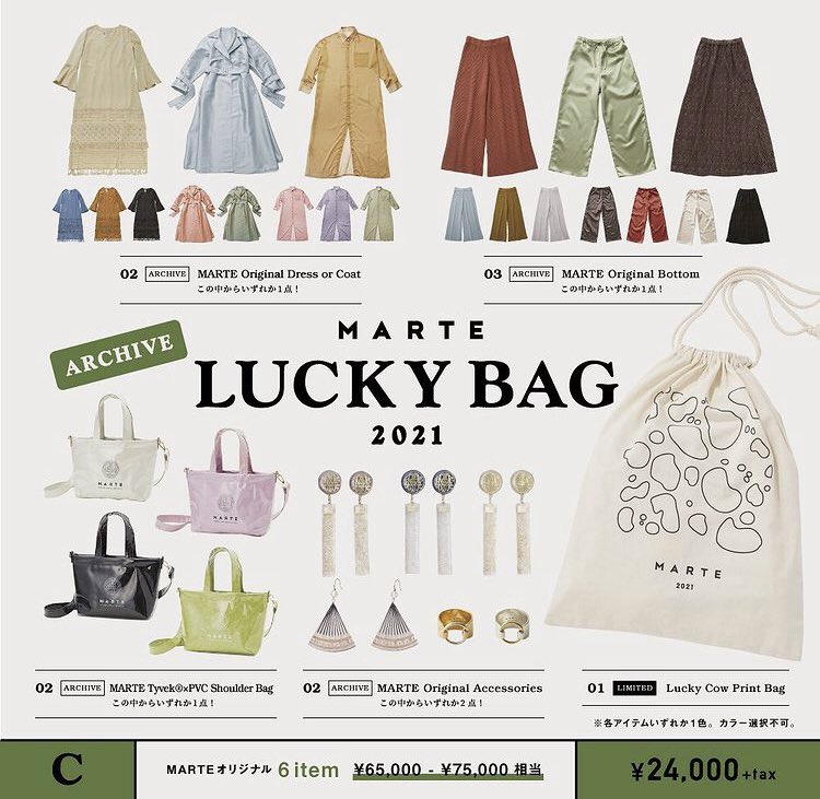 3点 MARTE Lucky Bag www.krzysztofbialy.com