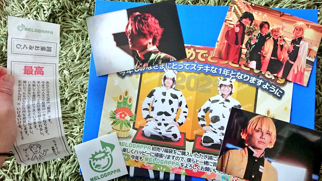 いろいろな福袋 21 の中身をネタバレします 2ページ