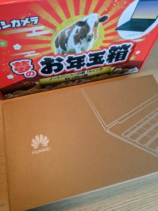 Huaweiの福袋ネタバレ2021-2-2