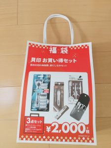 貝印の福袋の中身2021-4-1