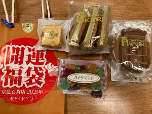 かをりの福袋ネタバレ2021-1-2