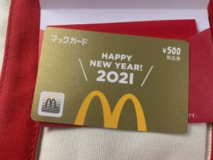 マクドナルドの福袋ネタバレ2021-2-2