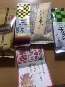 お茶の井ヶ田の福袋ネタバレ2021-10-2