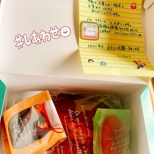 菓子工房シュクルリの福袋ネタバレ2021-8-2