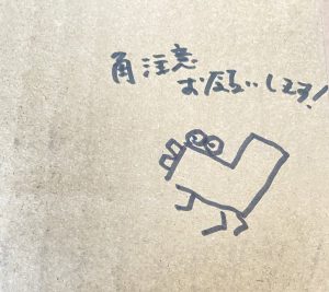 の福袋を公開2022-11-4