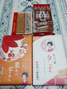 人気の新作 福袋 22 イブルベビーコレクション ナイスデイ 中身の見える福袋 ベビー布団 セット レビュー記載でキャッシュバックキャンペーン キャッシュバックに参加しません Www Confer Uk Com